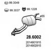 MERCE 2014902915 Middle Silencer